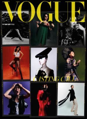 不要的皮夾怎麼處理|VOGUE Taiwan